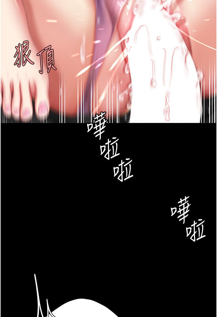 [Manhwa] Revenge mother and daughter bowl Plot, mature woman wife#[136P]-103