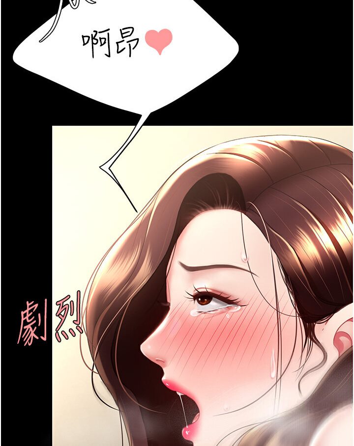 [Manhwa] Revenge mother and daughter bowl Plot, mature woman wife#[136P]-104