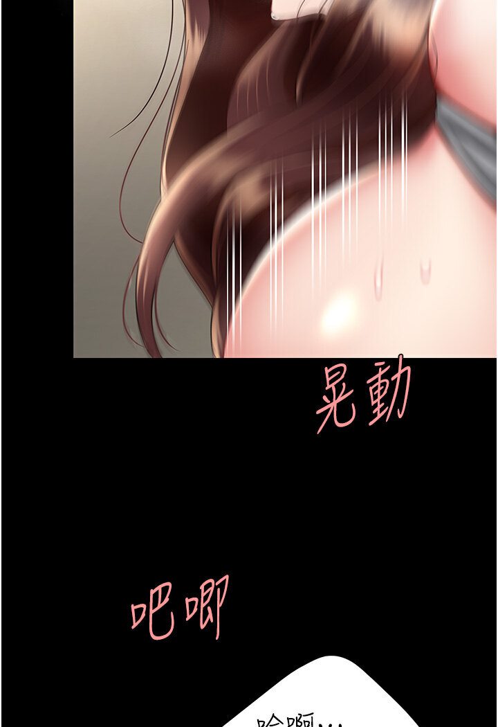 [Manhwa] Revenge mother and daughter bowl Plot, mature woman wife#[136P]-105