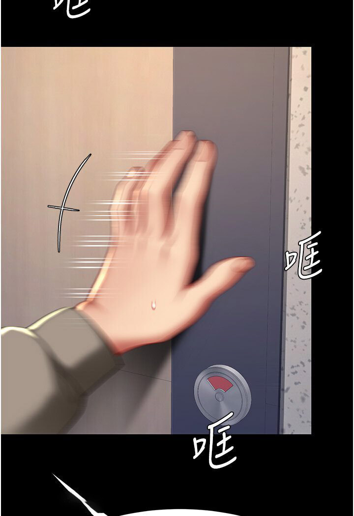 [Manhwa] Revenge mother and daughter bowl Plot, mature woman wife#[136P]-108