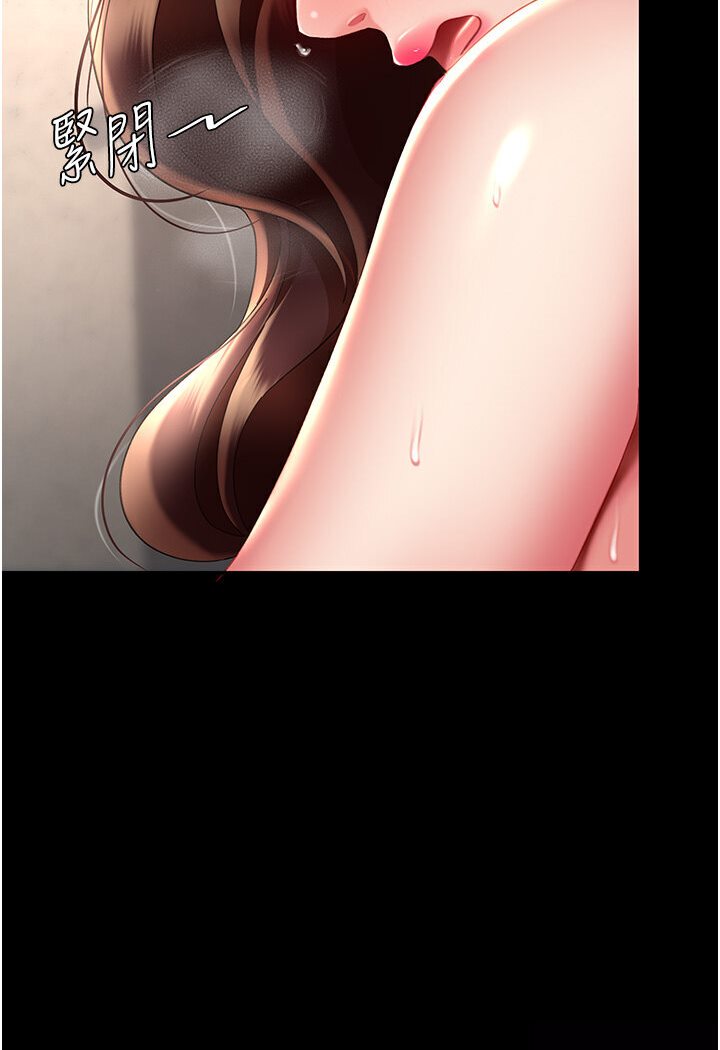[Manhwa] Revenge mother and daughter bowl Plot, mature woman wife#[136P]-112