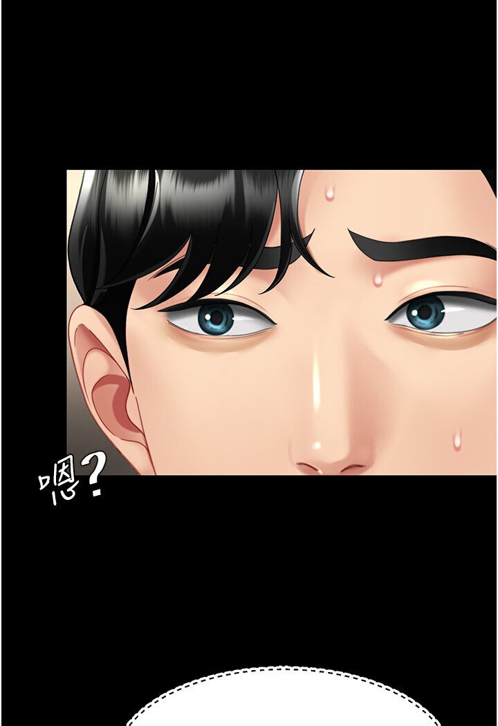 [Manhwa] Revenge mother and daughter bowl Plot, mature woman wife#[136P]-114