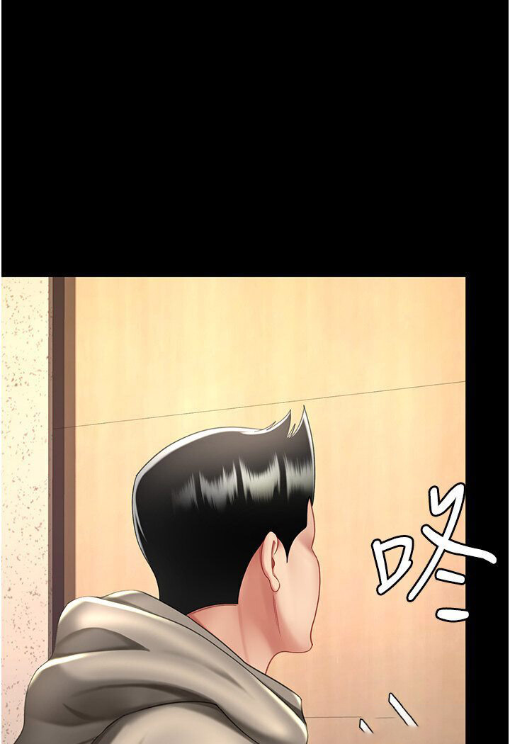 [Manhwa] Revenge mother and daughter bowl Plot, mature woman wife#[136P]-117