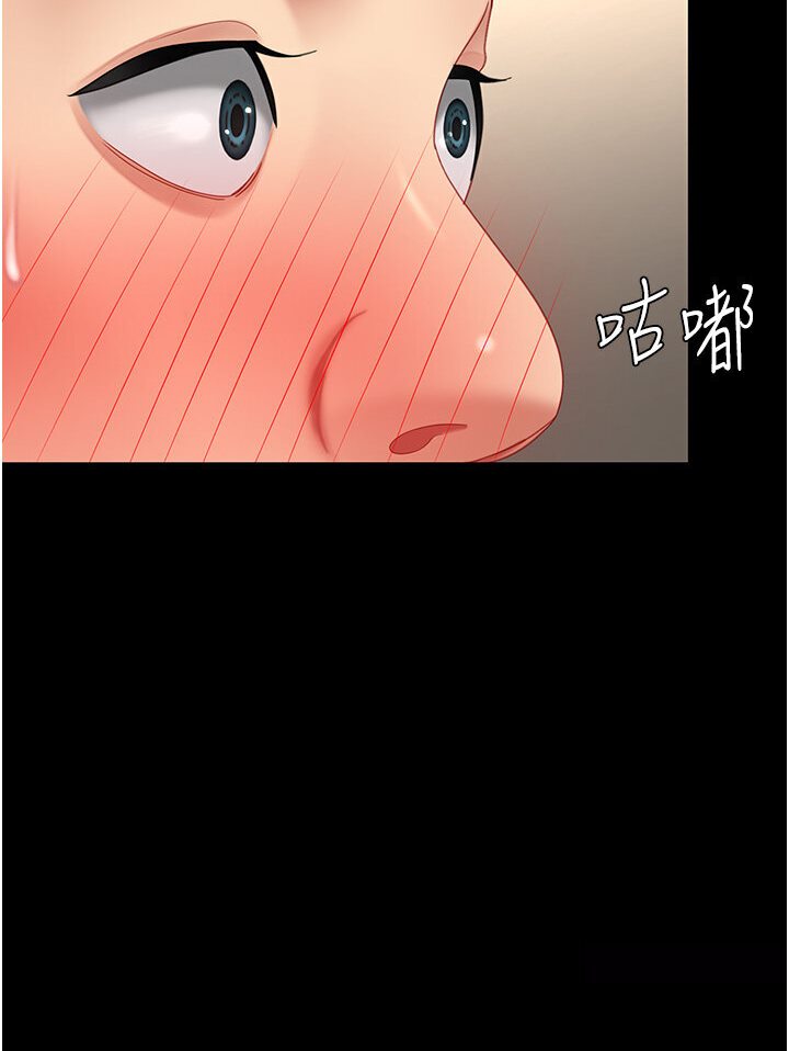 [Manhwa] Revenge mother and daughter bowl Plot, mature woman wife#[136P]-122