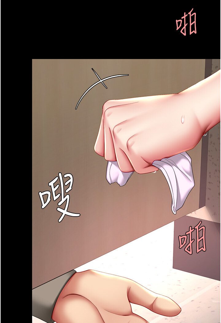[Manhwa] Revenge mother and daughter bowl Plot, mature woman wife#[136P]-123