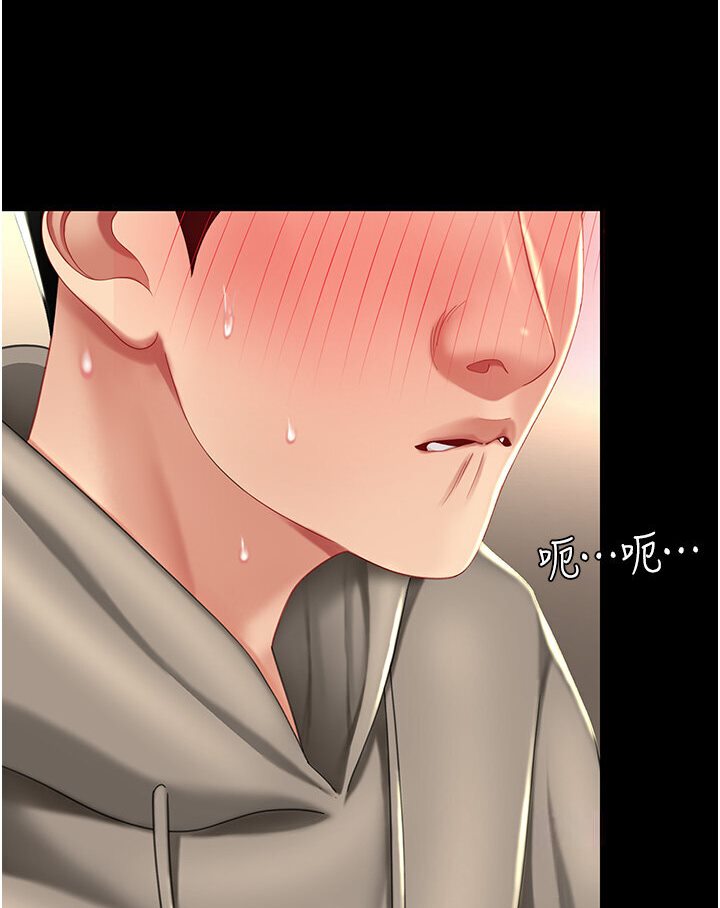 [Manhwa] Revenge mother and daughter bowl Plot, mature woman wife#[136P]-125