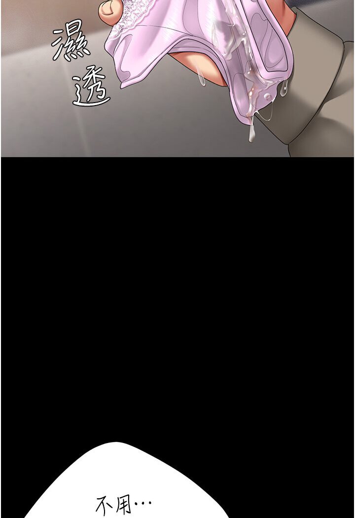[Manhwa] Revenge mother and daughter bowl Plot, mature woman wife#[136P]-128