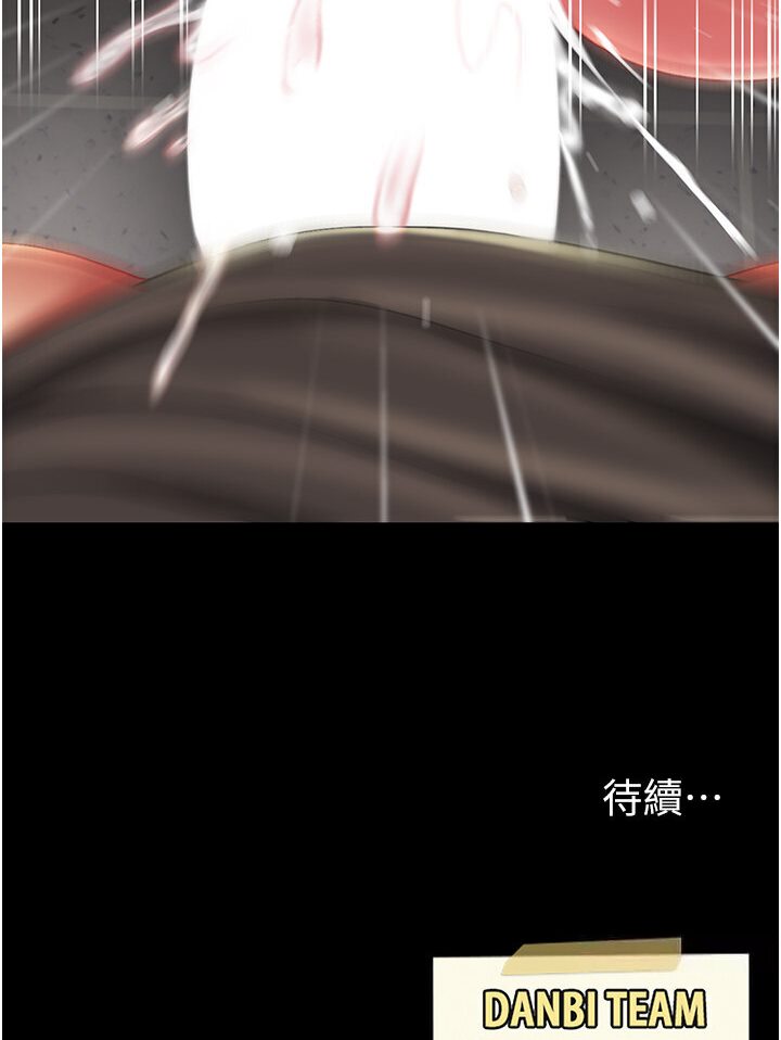 [Manhwa] Revenge mother and daughter bowl Plot, mature woman wife#[136P]-135