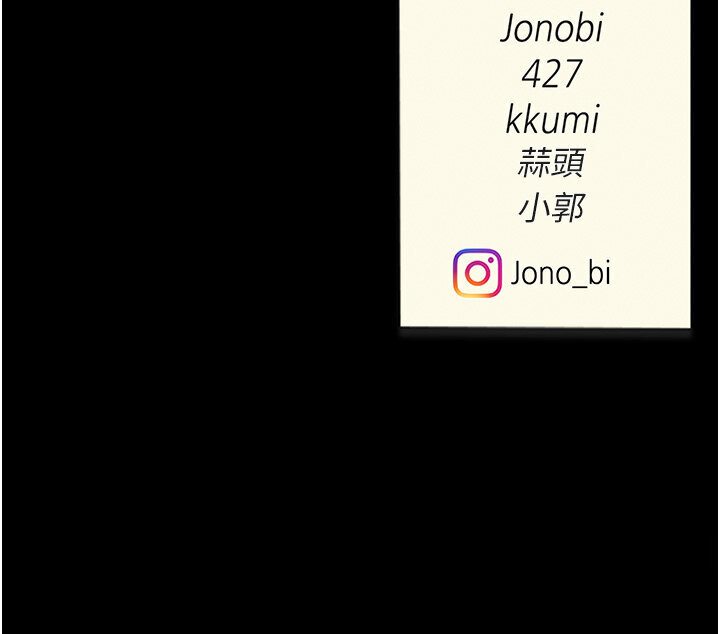 [Manhwa] Revenge mother and daughter bowl Plot, mature woman wife#[136P]-136