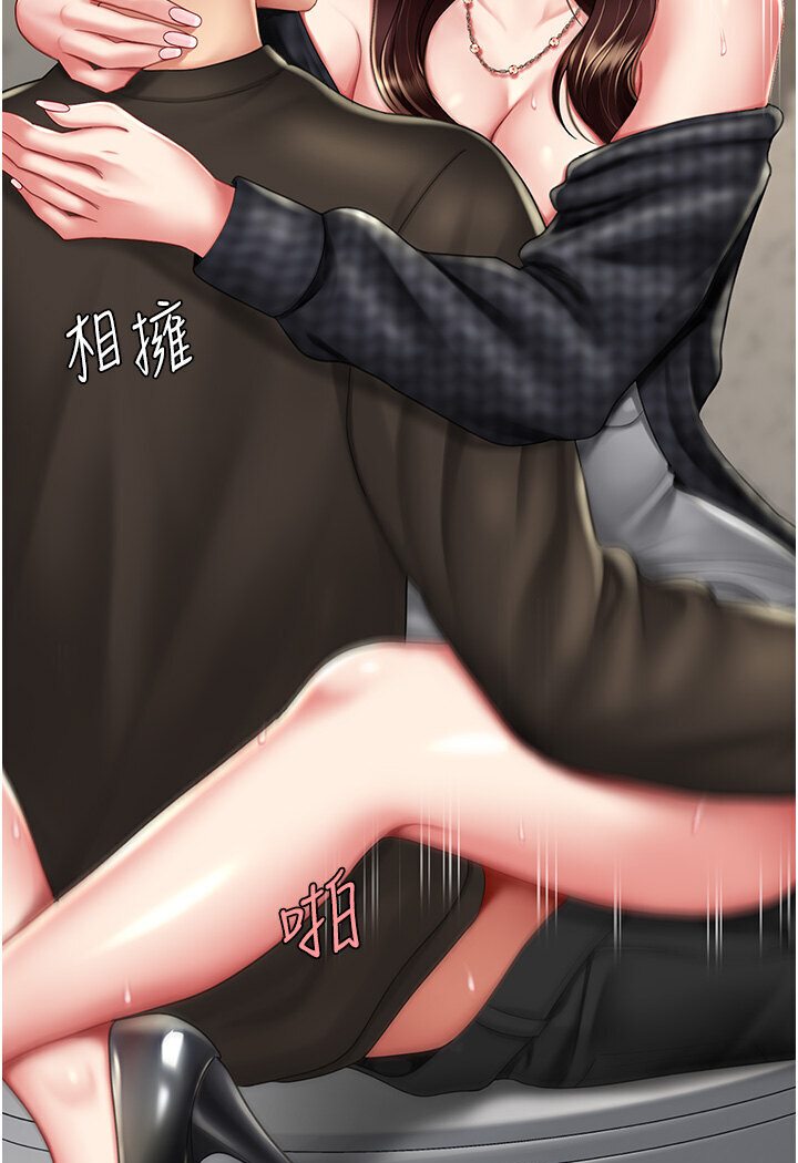 [Manhwa] Revenge mother and daughter bowl Plot, mature woman wife#[136P]-21