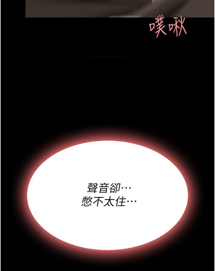 [Manhwa] Revenge mother and daughter bowl Plot, mature woman wife#[136P]-26