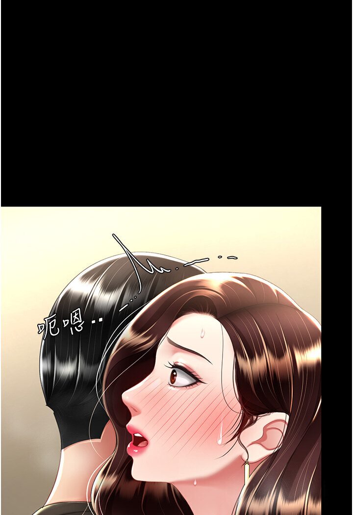 [Manhwa] Revenge mother and daughter bowl Plot, mature woman wife#[136P]-29