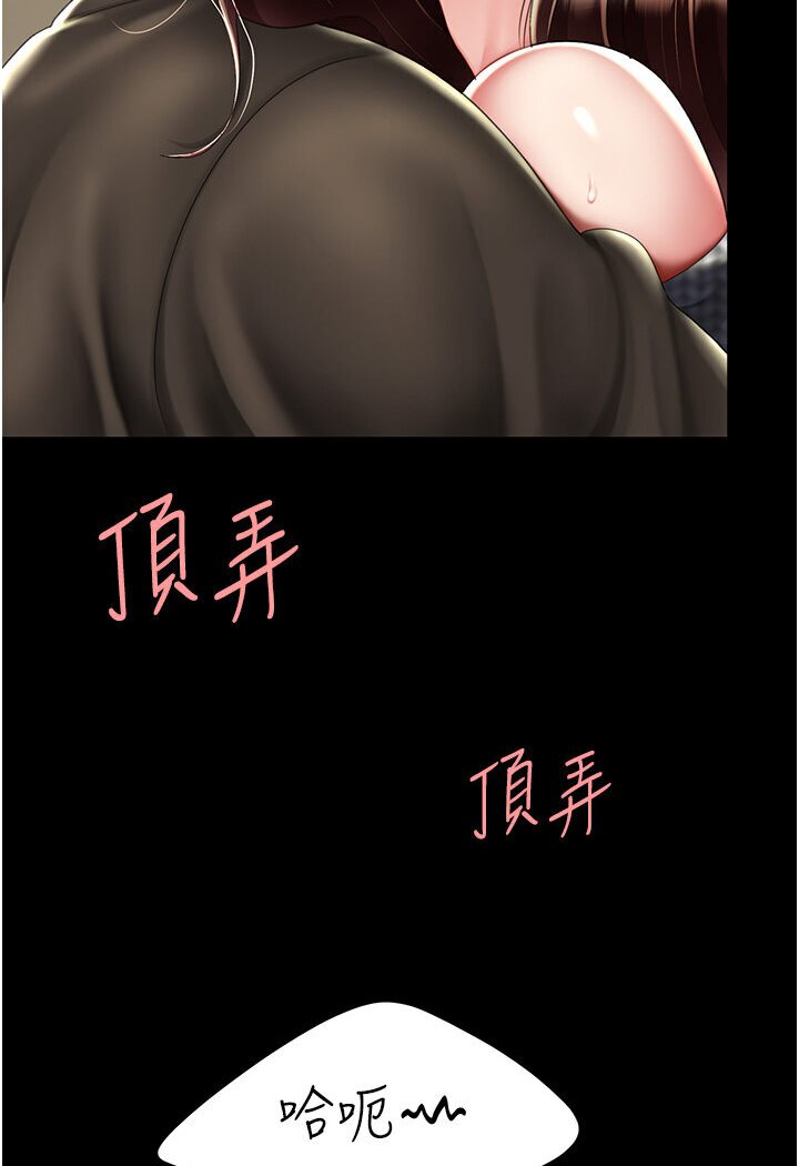 [Manhwa] Revenge mother and daughter bowl Plot, mature woman wife#[136P]-30