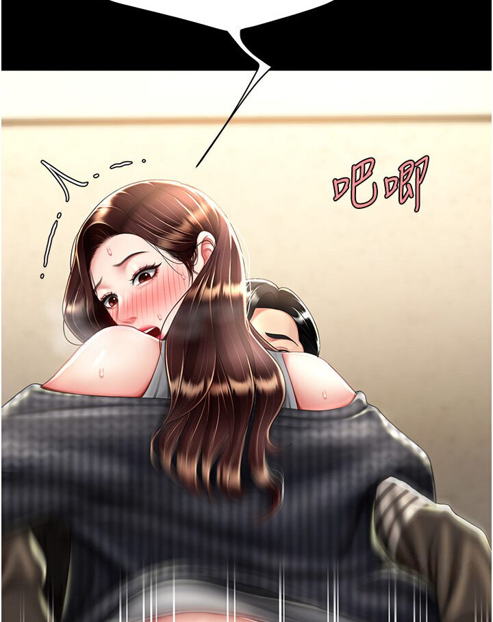 [Manhwa] Revenge mother and daughter bowl Plot, mature woman wife#[136P]-31