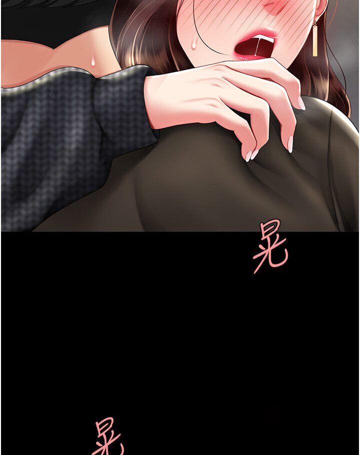 [Manhwa] Revenge mother and daughter bowl Plot, mature woman wife#[136P]-34