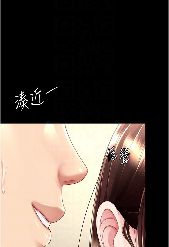 [Manhwa] Revenge mother and daughter bowl Plot, mature woman wife#[136P]-39