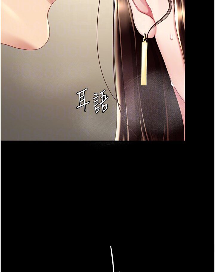 [Manhwa] Revenge mother and daughter bowl Plot, mature woman wife#[136P]-40