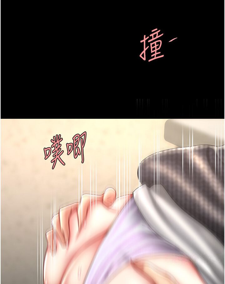 [Manhwa] Revenge mother and daughter bowl Plot, mature woman wife#[136P]-47