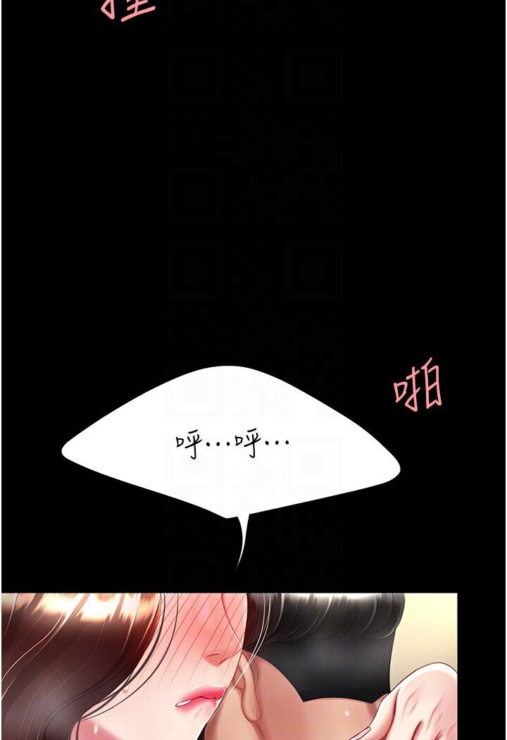 [Manhwa] Revenge mother and daughter bowl Plot, mature woman wife#[136P]-49