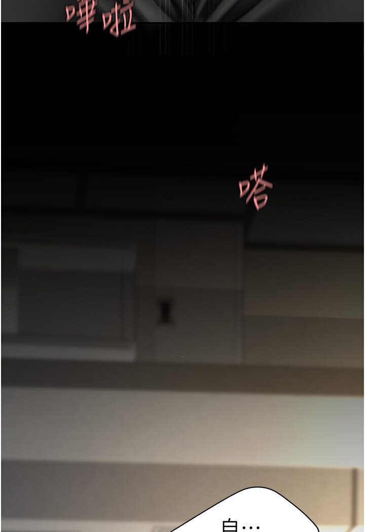 [Manhwa] Revenge mother and daughter bowl Plot, mature woman wife#[136P]-61