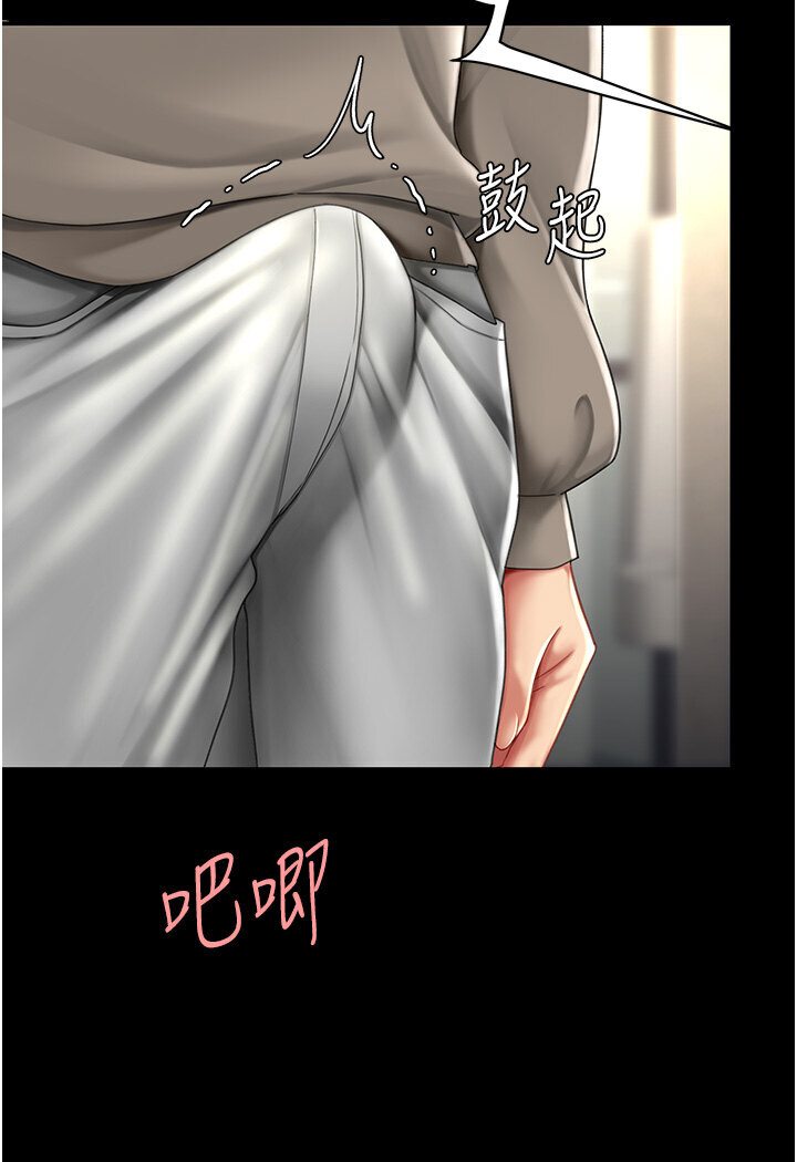 [Manhwa] Revenge mother and daughter bowl Plot, mature woman wife#[136P]-67