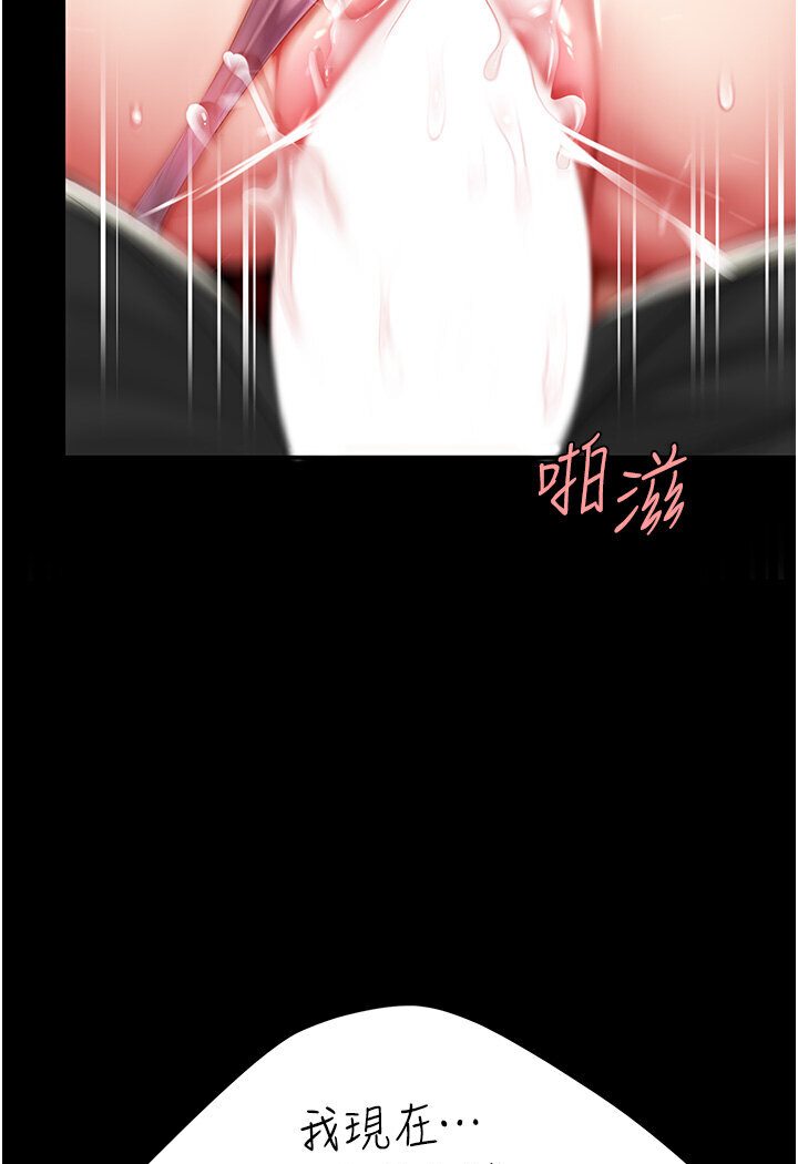 [Manhwa] Revenge mother and daughter bowl Plot, mature woman wife#[136P]-79