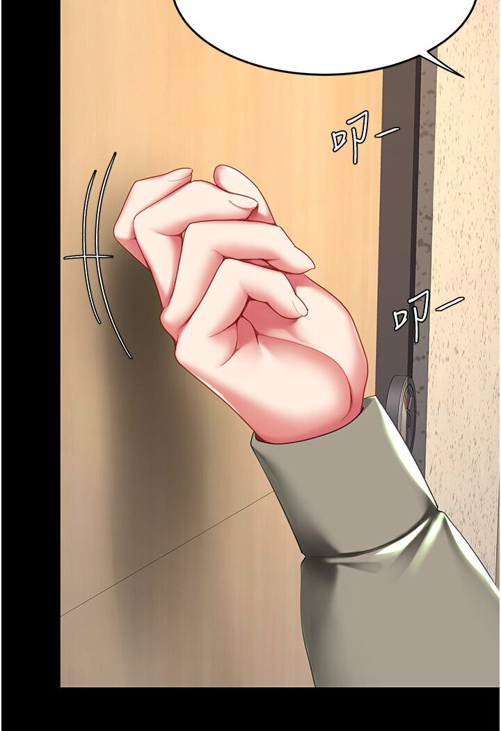 [Manhwa] Revenge mother and daughter bowl Plot, mature woman wife#[136P]-8