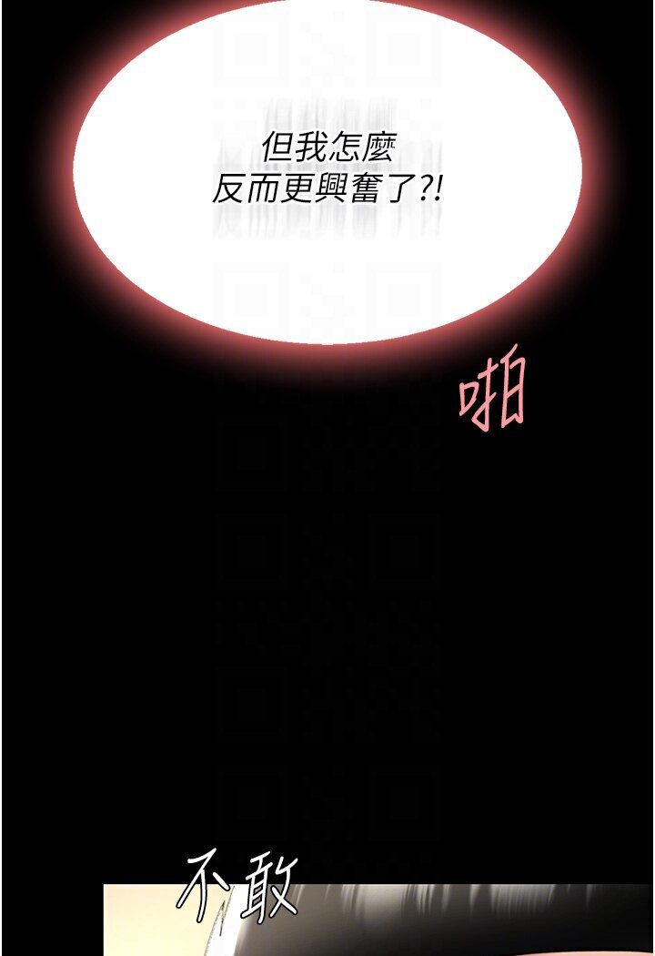 [Manhwa] Revenge mother and daughter bowl Plot, mature woman wife#[136P]-82