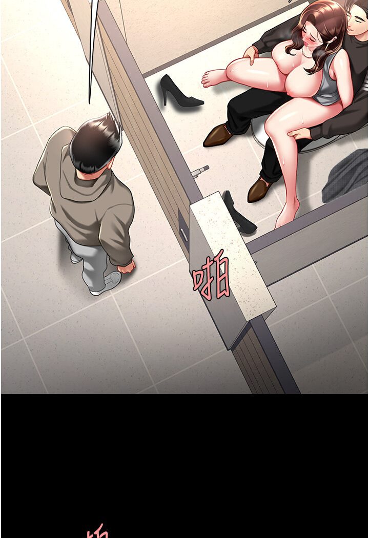 [Manhwa] Revenge mother and daughter bowl Plot, mature woman wife#[136P]-86