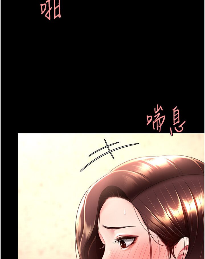[Manhwa] Revenge mother and daughter bowl Plot, mature woman wife#[136P]-87