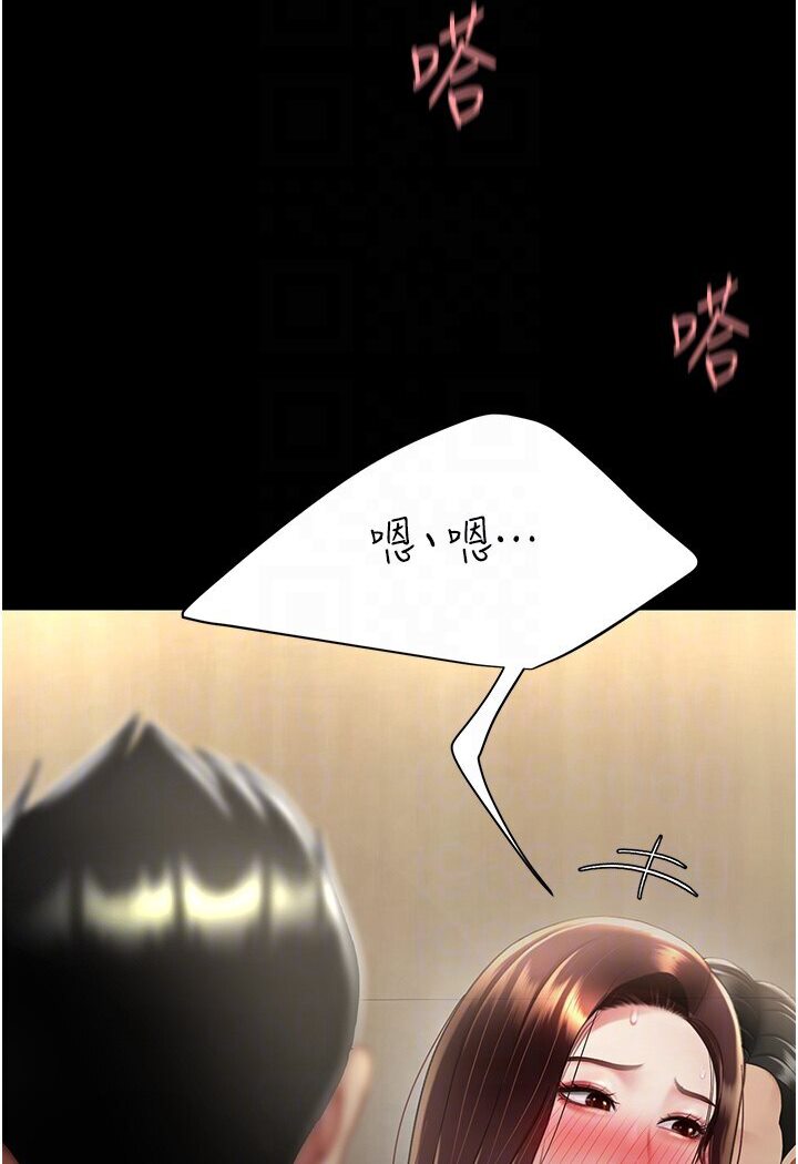 [Manhwa] Revenge mother and daughter bowl Plot, mature woman wife#[136P]-89