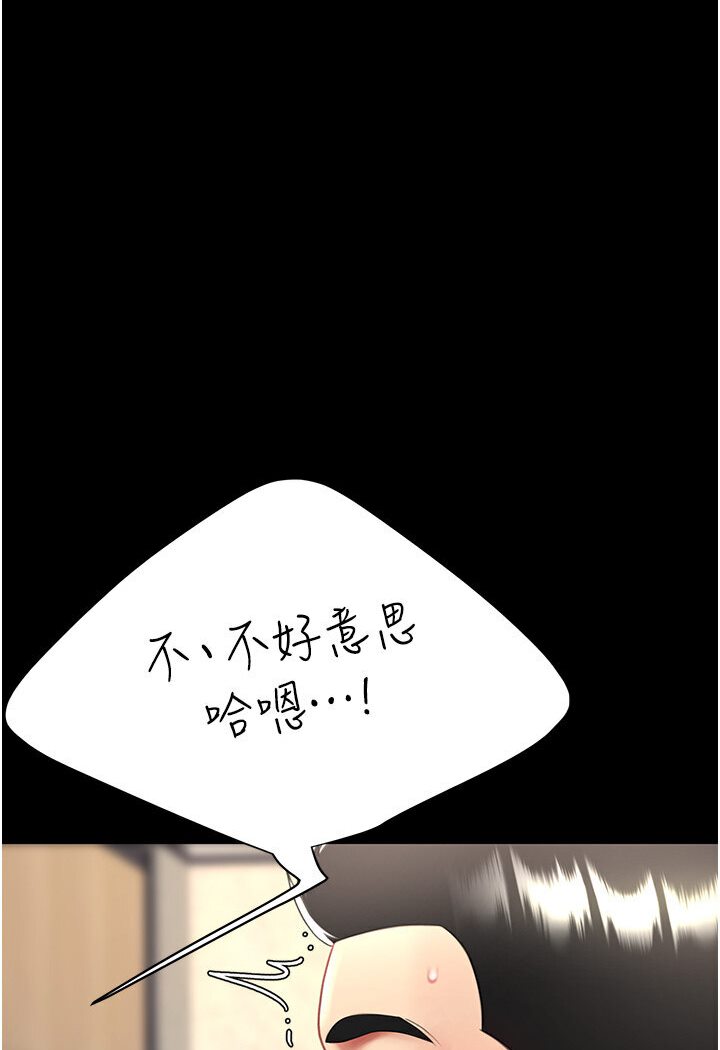 [Manhwa] Revenge mother and daughter bowl Plot, mature woman wife#[136P]-9