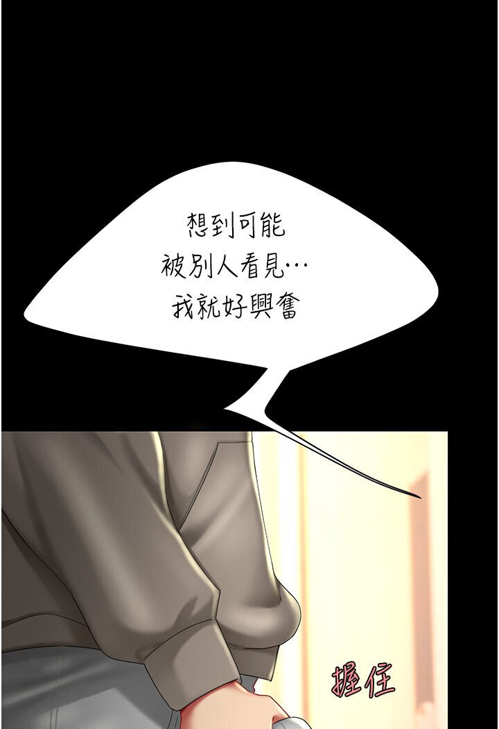 [Manhwa] Revenge mother and daughter bowl Plot, mature woman wife#[136P]-91