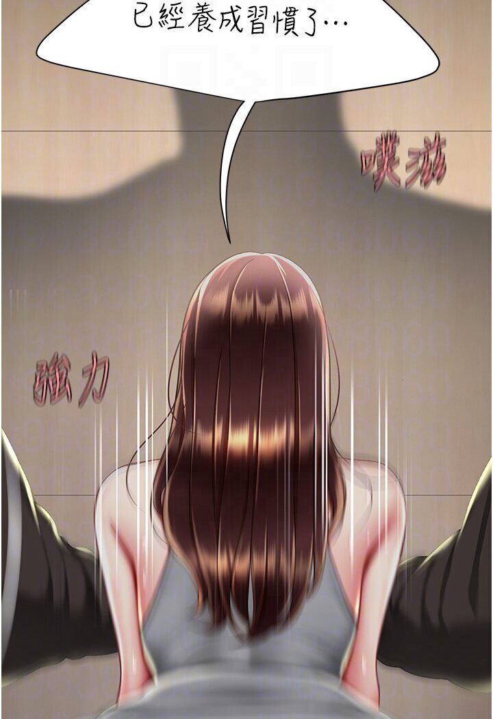 [Manhwa] Revenge mother and daughter bowl Plot, mature woman wife#[136P]-95