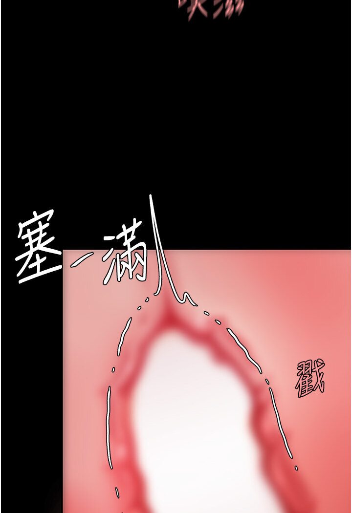 [Manhwa] Revenge mother and daughter bowl Plot, mature woman wife#[136P]-97