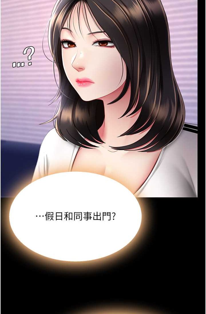 [韩国漫画] 复仇母女丼 剧情,熟女人妻#[116P]-108