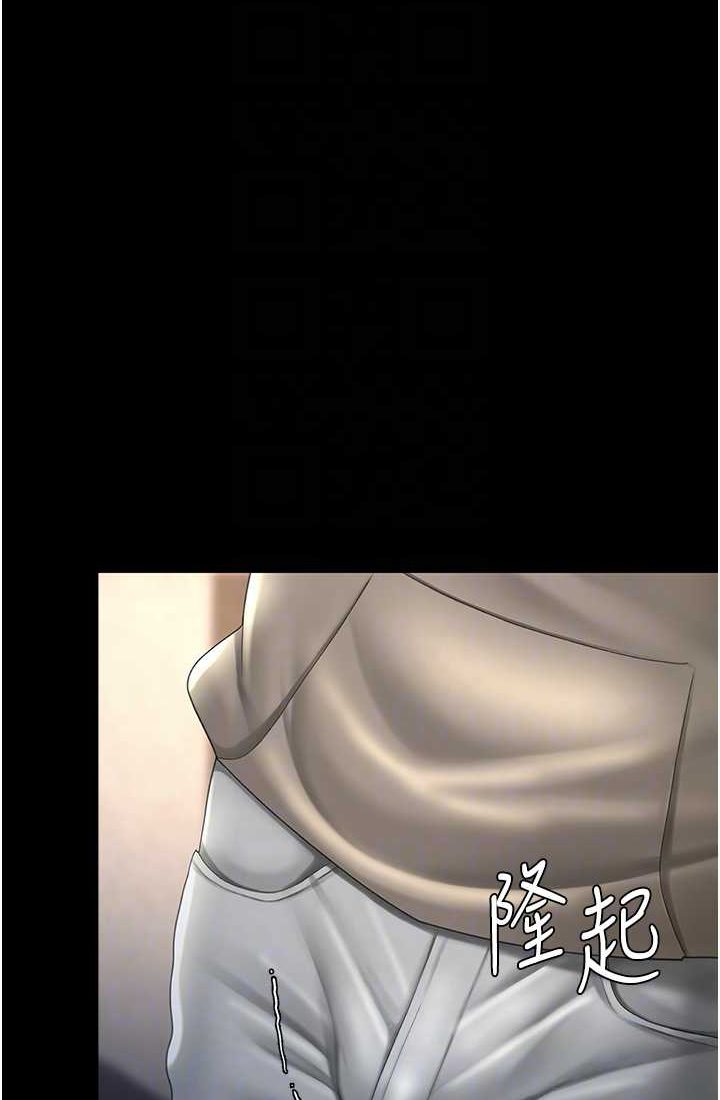 [韩国漫画] 复仇母女丼 剧情,熟女人妻#[116P]-13