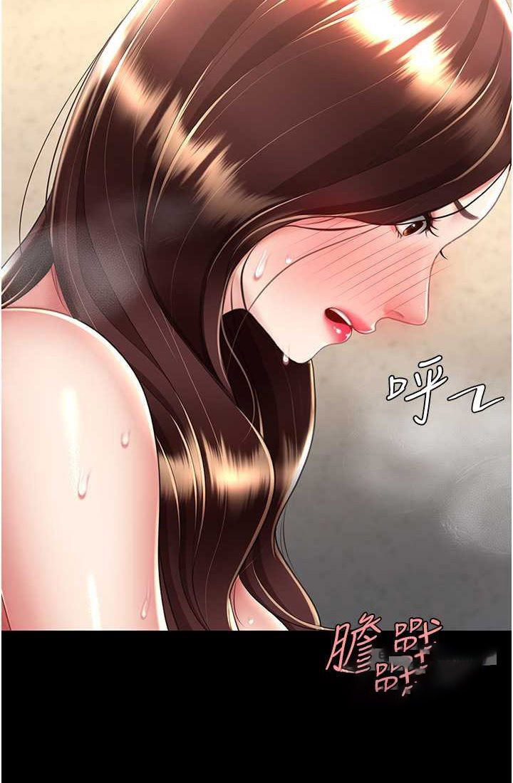 [韩国漫画] 复仇母女丼 剧情,熟女人妻#[116P]-17