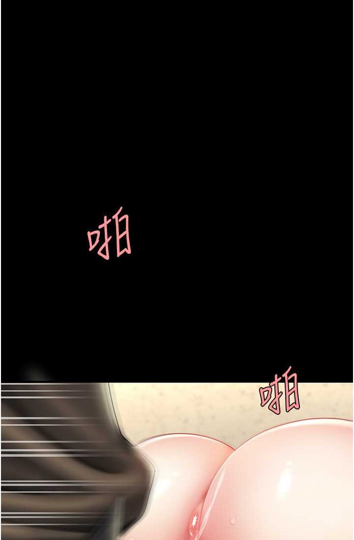 [韩国漫画] 复仇母女丼 剧情,熟女人妻#[116P]-18