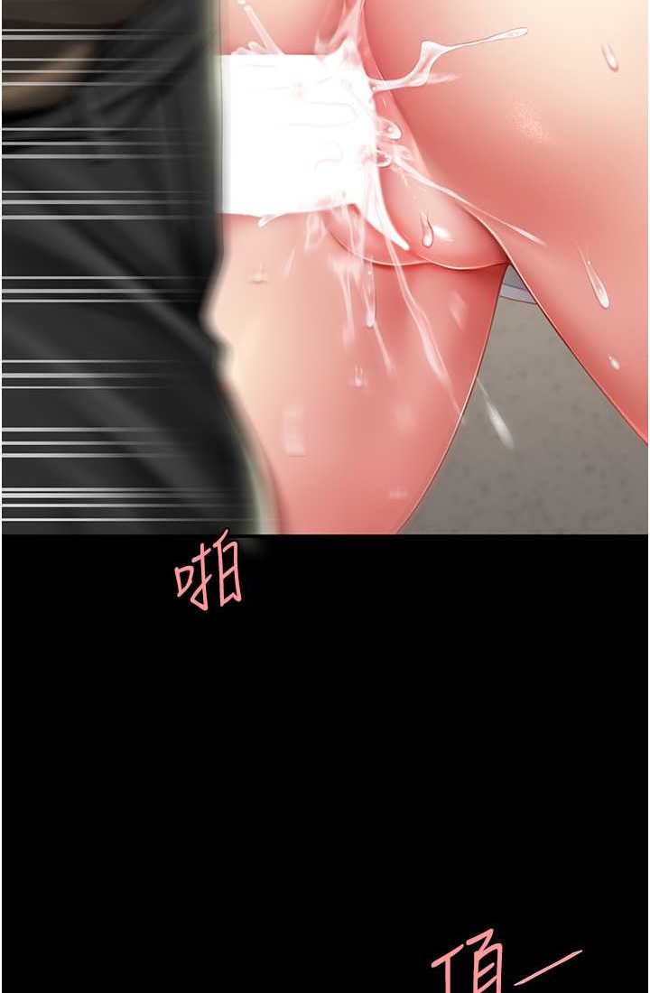 [韩国漫画] 复仇母女丼 剧情,熟女人妻#[116P]-19