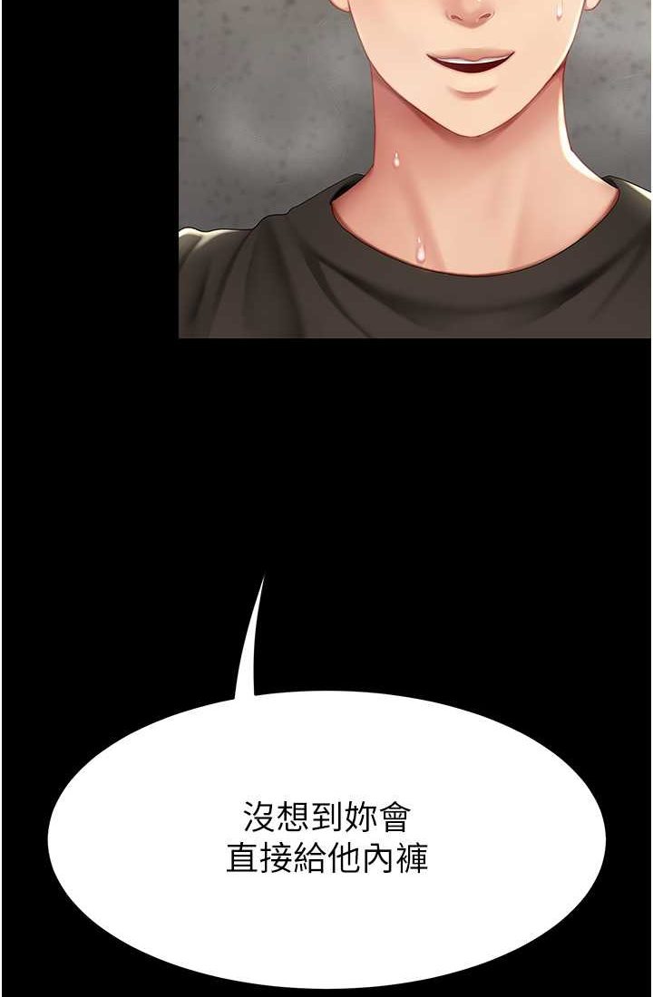 [韩国漫画] 复仇母女丼 剧情,熟女人妻#[116P]-25