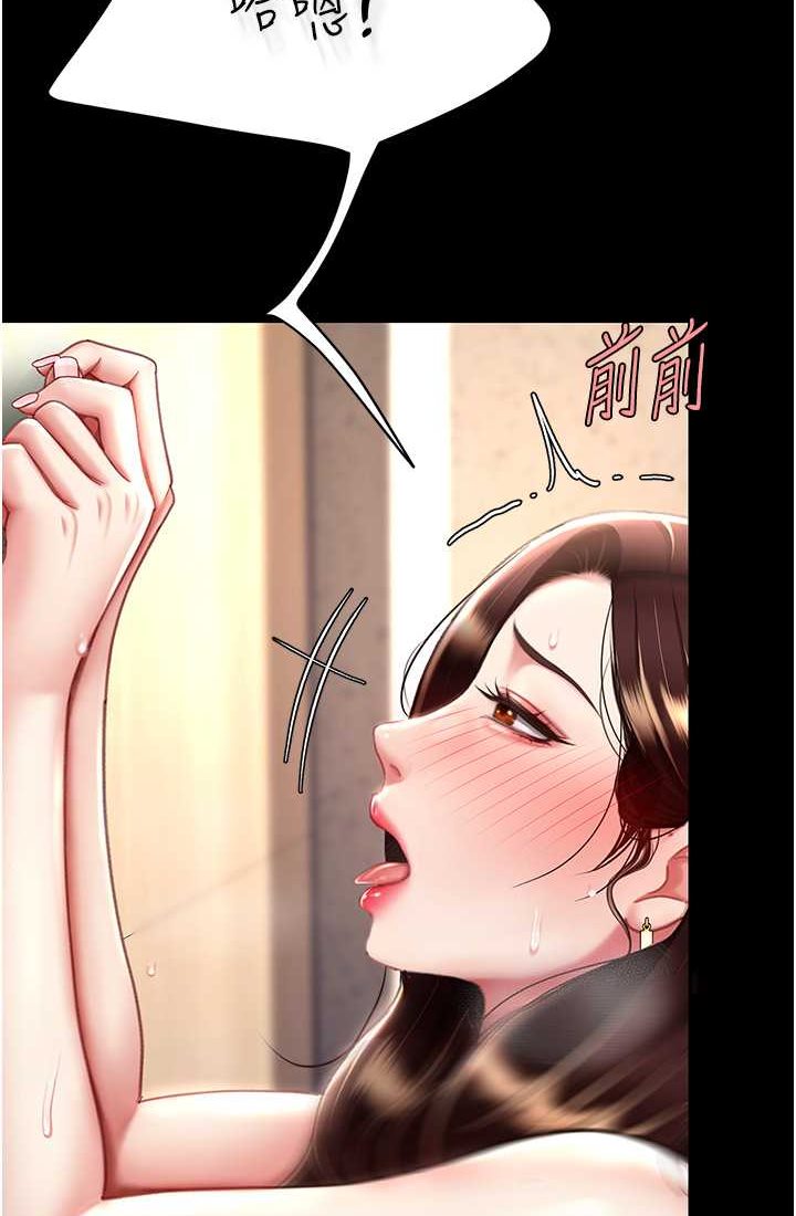 [韩国漫画] 复仇母女丼 剧情,熟女人妻#[116P]-32