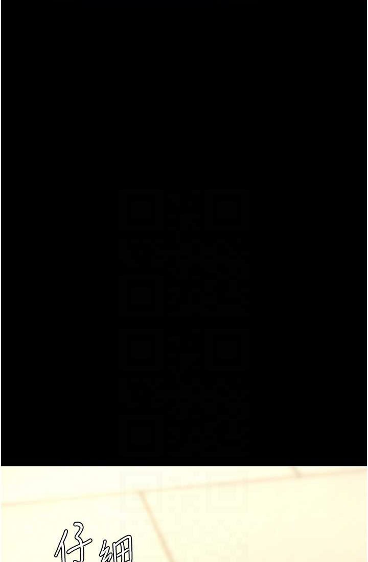 [韩国漫画] 复仇母女丼 剧情,熟女人妻#[116P]-73