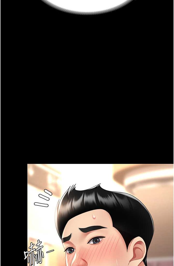 [韩国漫画] 复仇母女丼 剧情,熟女人妻#[116P]-77