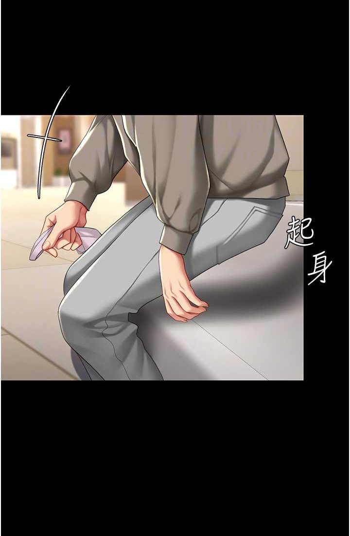 [韩国漫画] 复仇母女丼 剧情,熟女人妻#[116P]-82