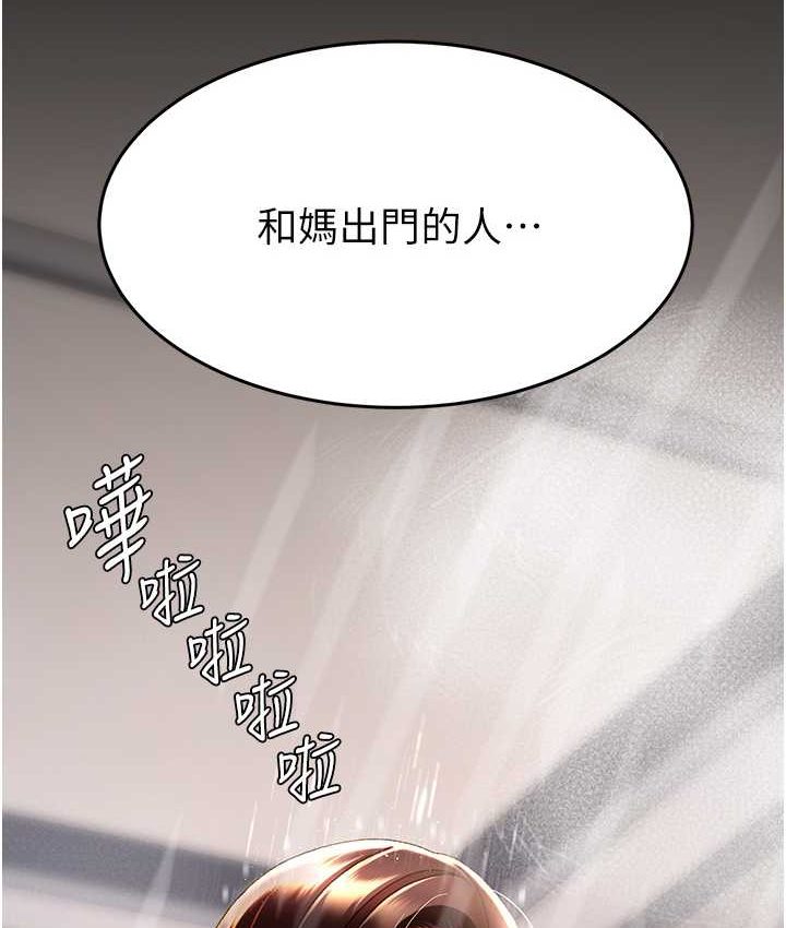 [Manhwa] Revenge mother and daughter bowl Plot, mature woman wife#[166P]-10