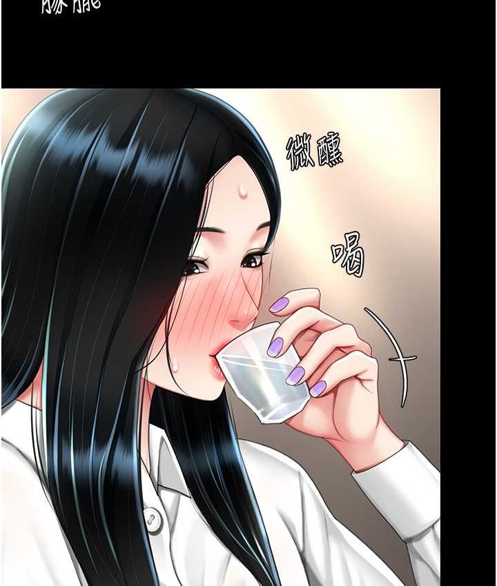 [Manhwa] Revenge mother and daughter bowl Plot, mature woman wife#[166P]-100