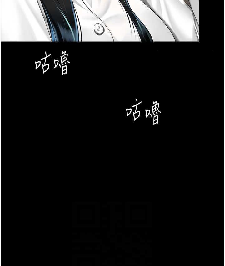 [Manhwa] Revenge mother and daughter bowl Plot, mature woman wife#[166P]-101