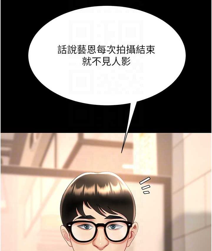 [Manhwa] Revenge mother and daughter bowl Plot, mature woman wife#[166P]-102