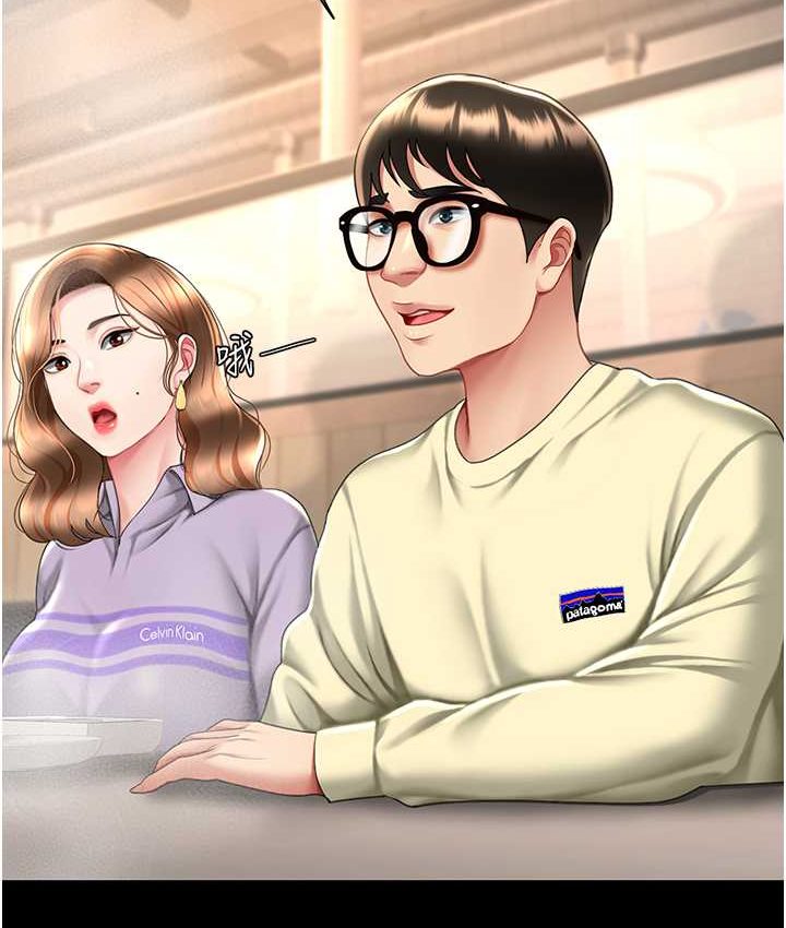 [Manhwa] Revenge mother and daughter bowl Plot, mature woman wife#[166P]-107